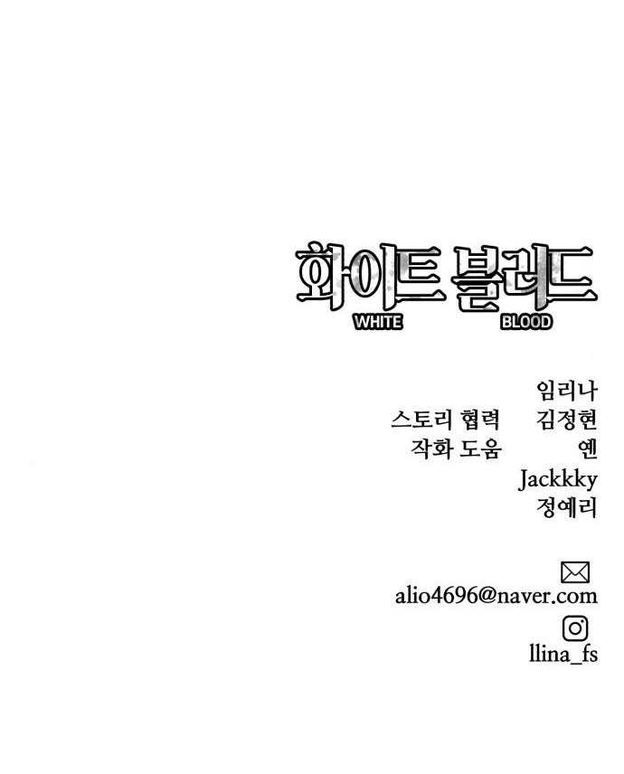 Read White Blood Manga Online
