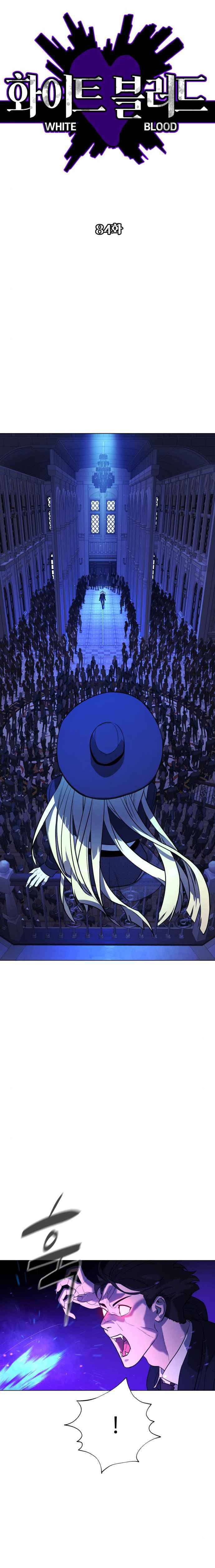 Read White Blood Manga Online