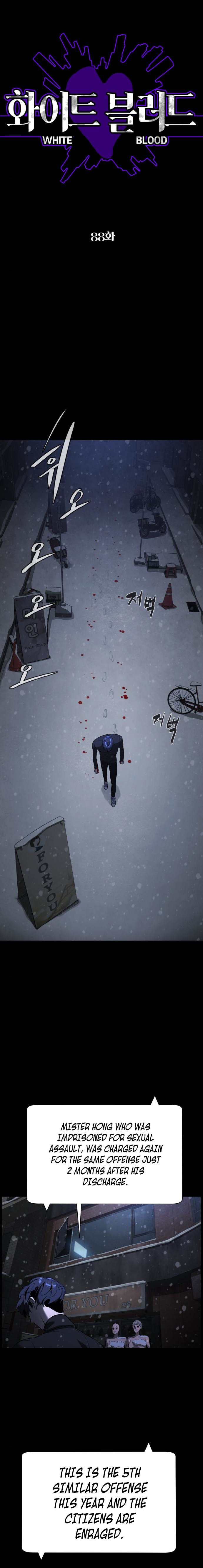 Read White Blood Manga Online