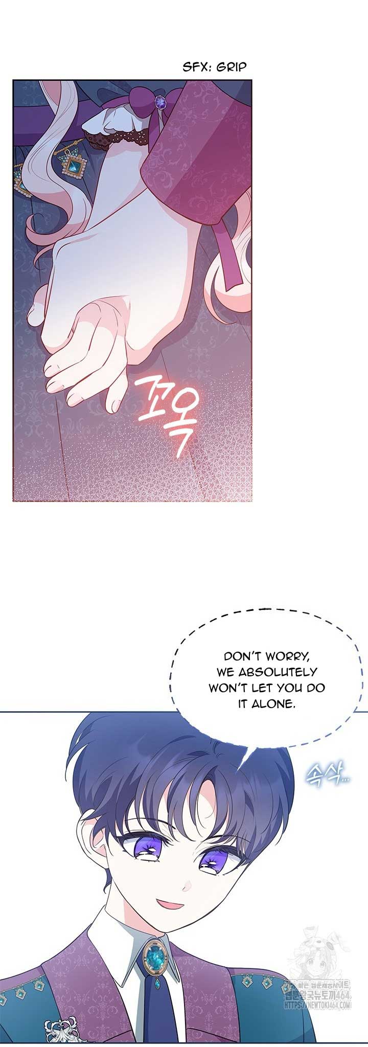 Read Why Are You Obsessed When Reject Your Favor Manga Online