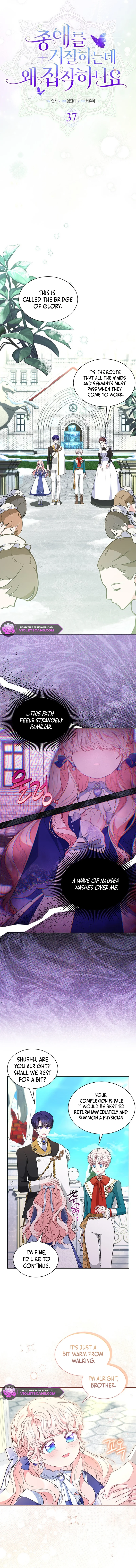 Read Why Are You Obsessed When Reject Your Favor Manga Online