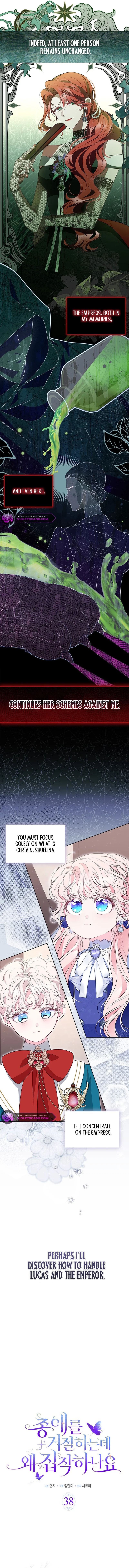 Read Why Are You Obsessed When Reject Your Favor Manga Online