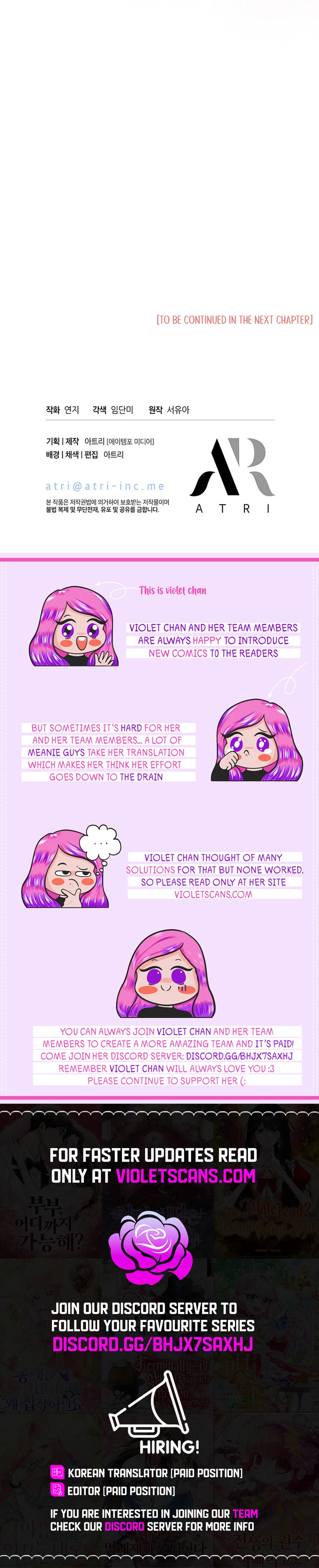 Read Why Are You Obsessed When Reject Your Favor Manga Online