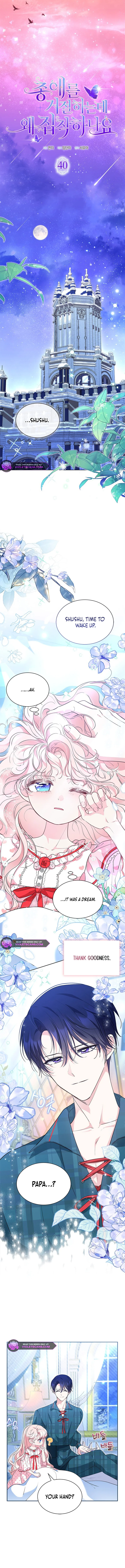 Read Why Are You Obsessed When Reject Your Favor Manga Online