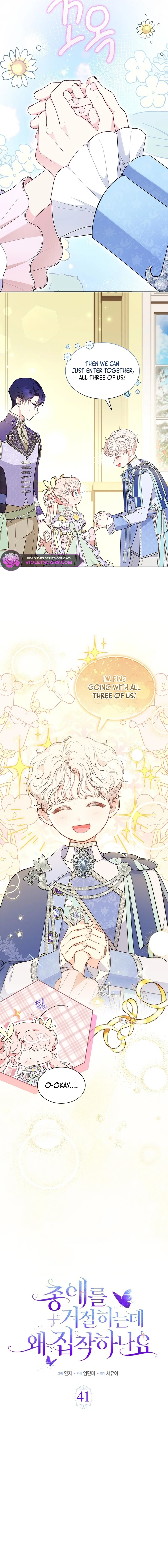 Read Why Are You Obsessed When Reject Your Favor Manga Online