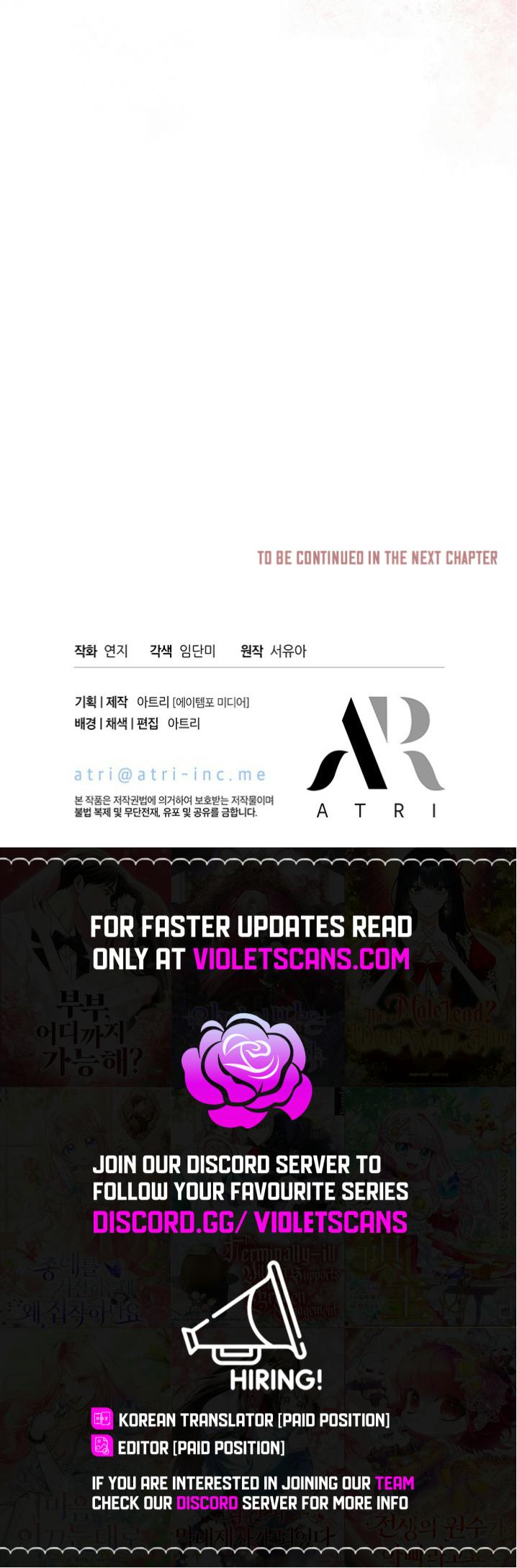 Read Why Are You Obsessed When Reject Your Favor Manga Online