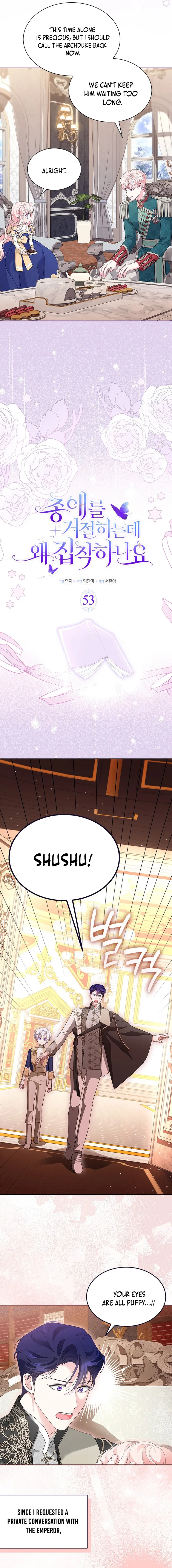 Read Why Are You Obsessed When Reject Your Favor Manga Online