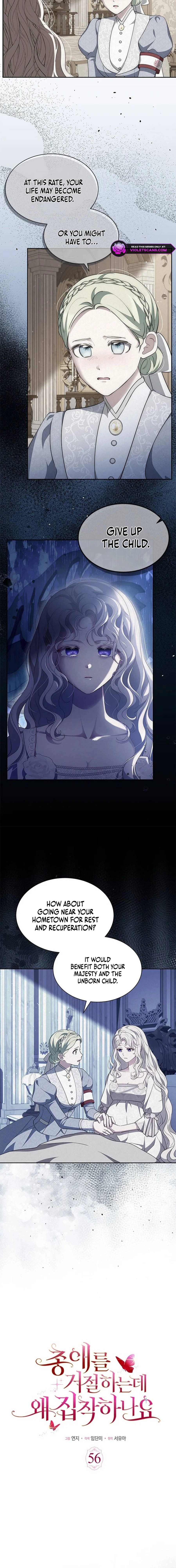 Read Why Are You Obsessed When Reject Your Favor Manga Online