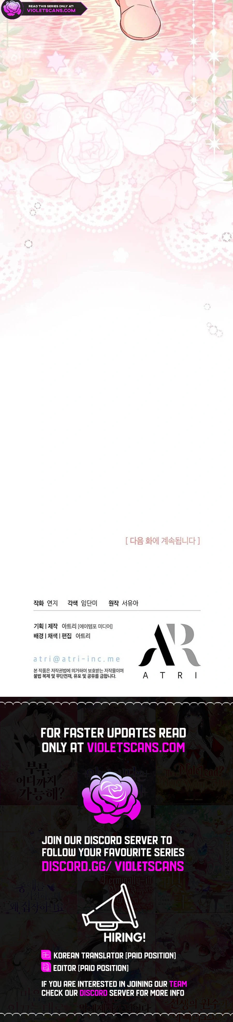 Read Why Are You Obsessed When Reject Your Favor Manga Online