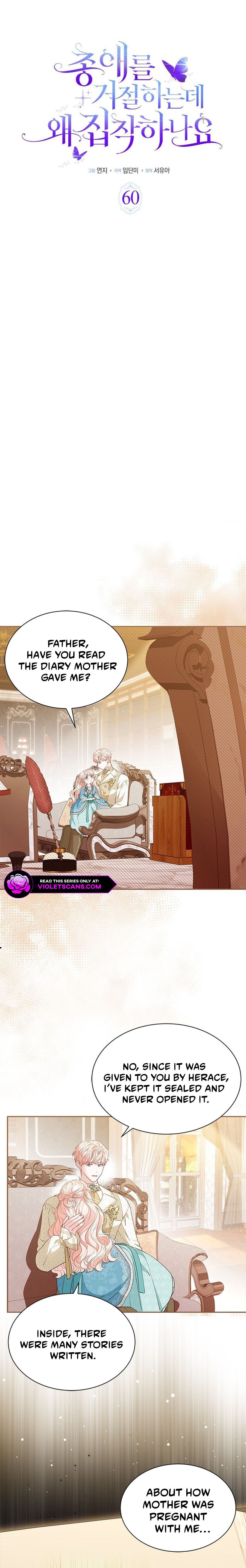 Read Why Are You Obsessed When Reject Your Favor Manga Online