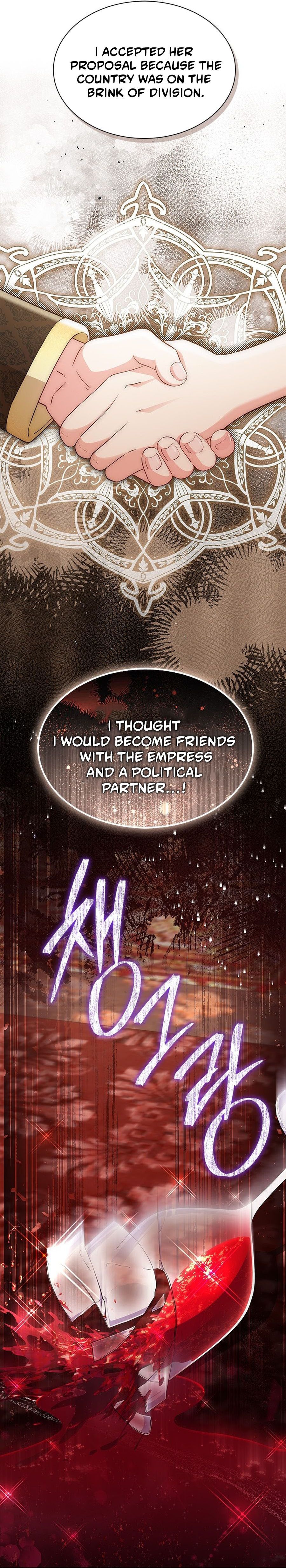 Read Why Are You Obsessed When Reject Your Favor Manga Online