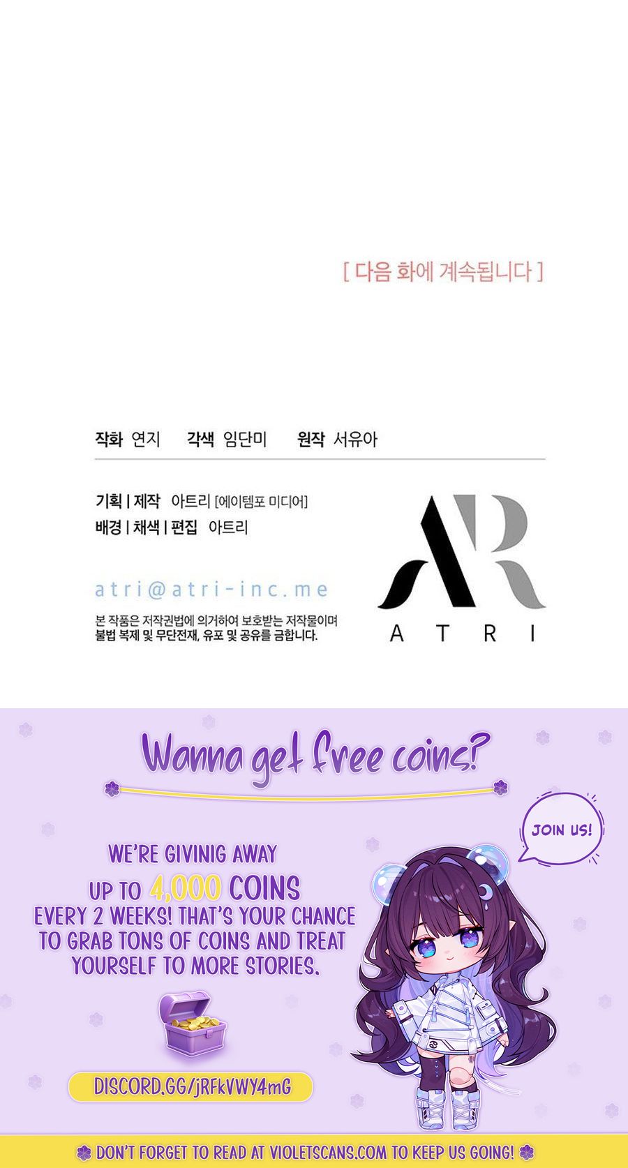 Read Why Are You Obsessed When Reject Your Favor Manga Online