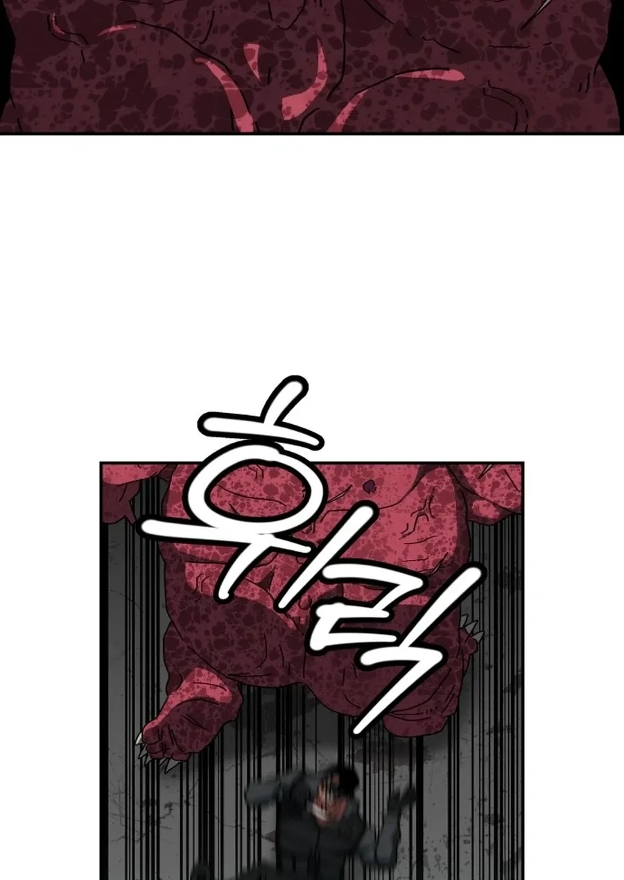 Read Widower - Manhwa Manga Online