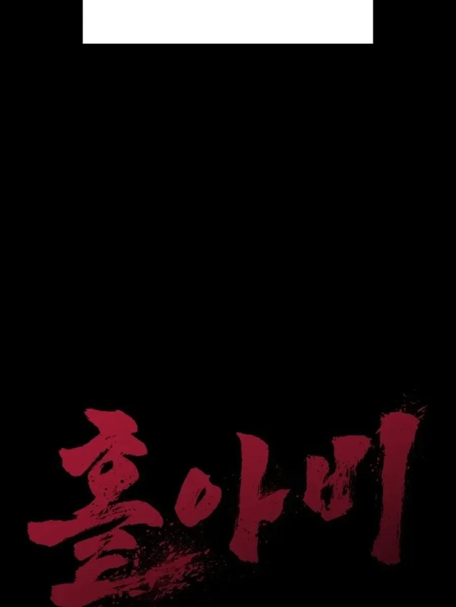 Read Widower - Manhwa Manga Online