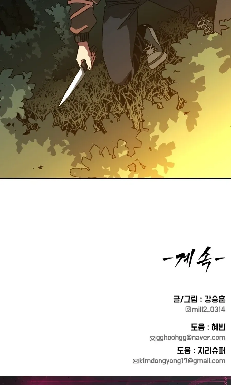 Read Widower - Manhwa Manga Online