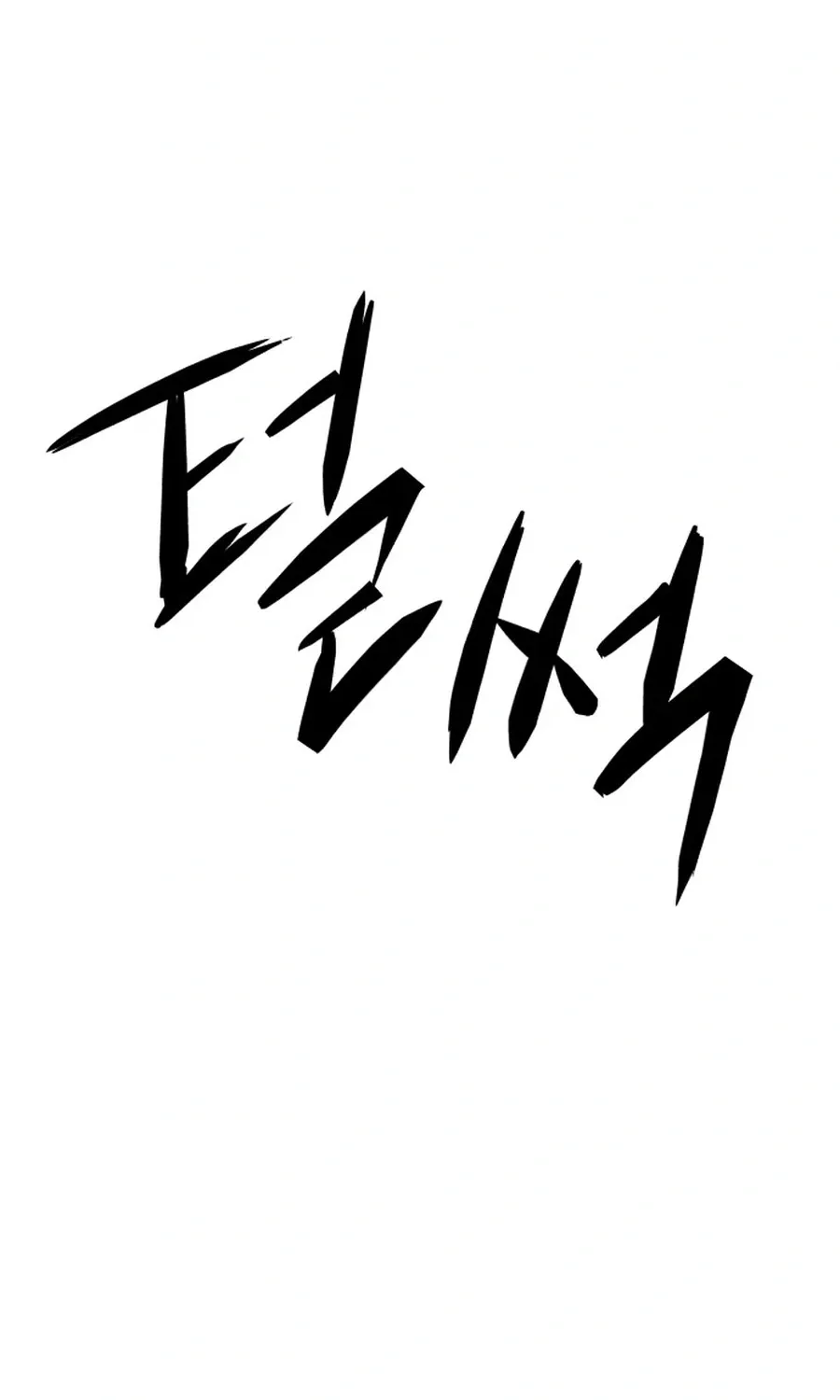 Read Widower - Manhwa Manga Online