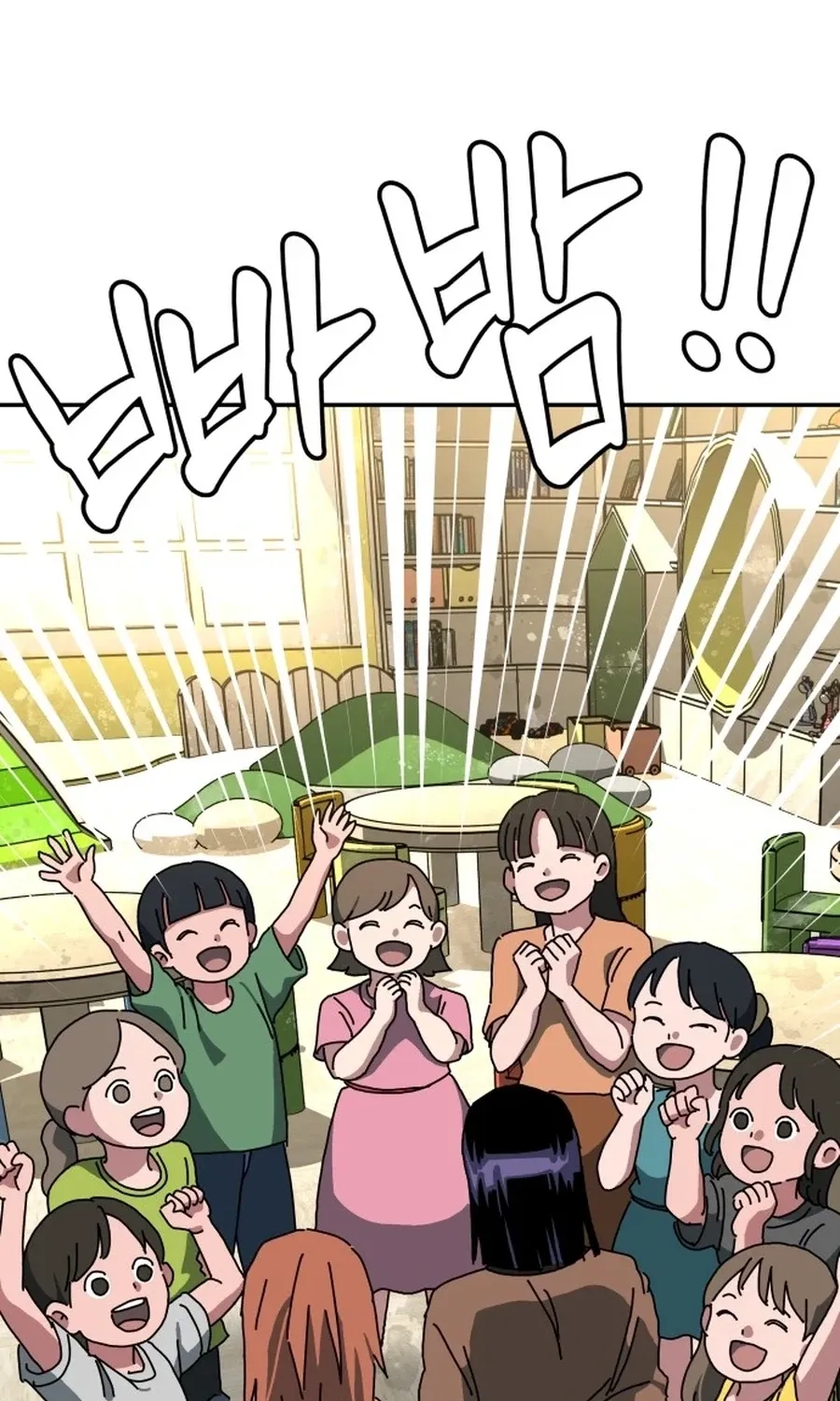 Read Widower - Manhwa Manga Online