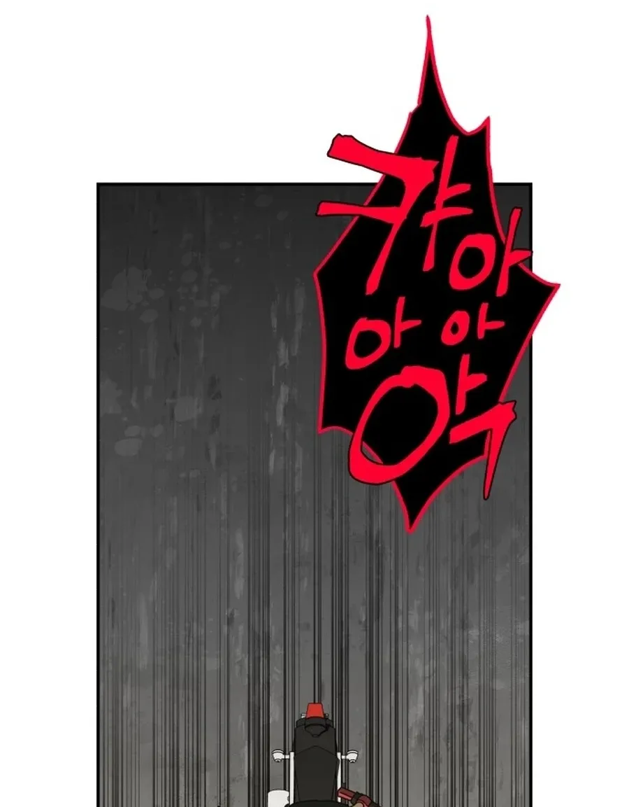 Read Widower - Manhwa Manga Online