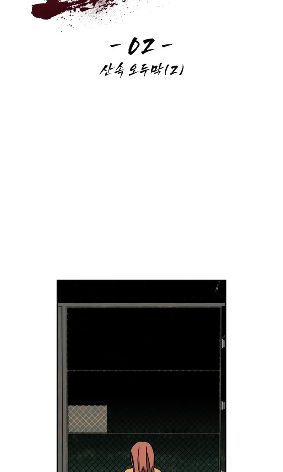 Read Widower - Manhwa Manga Online