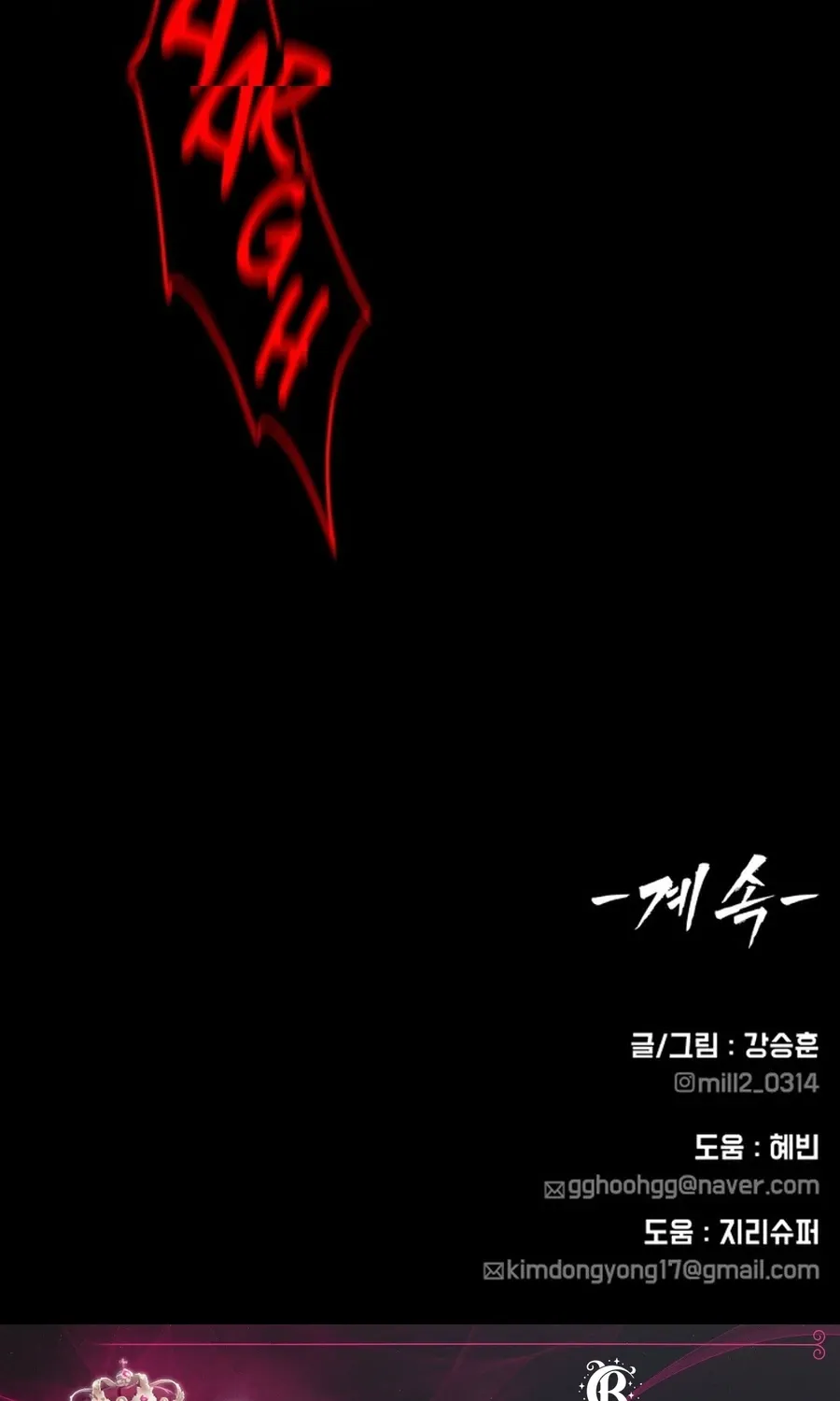 Read Widower - Manhwa Manga Online