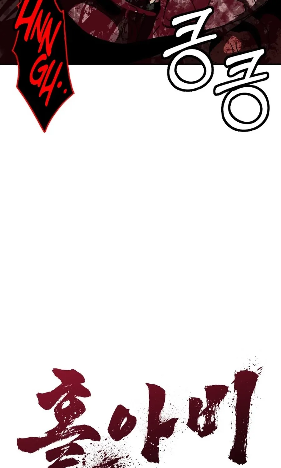 Read Widower - Manhwa Manga Online