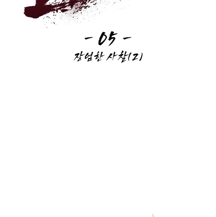 Read Widower - Manhwa Manga Online