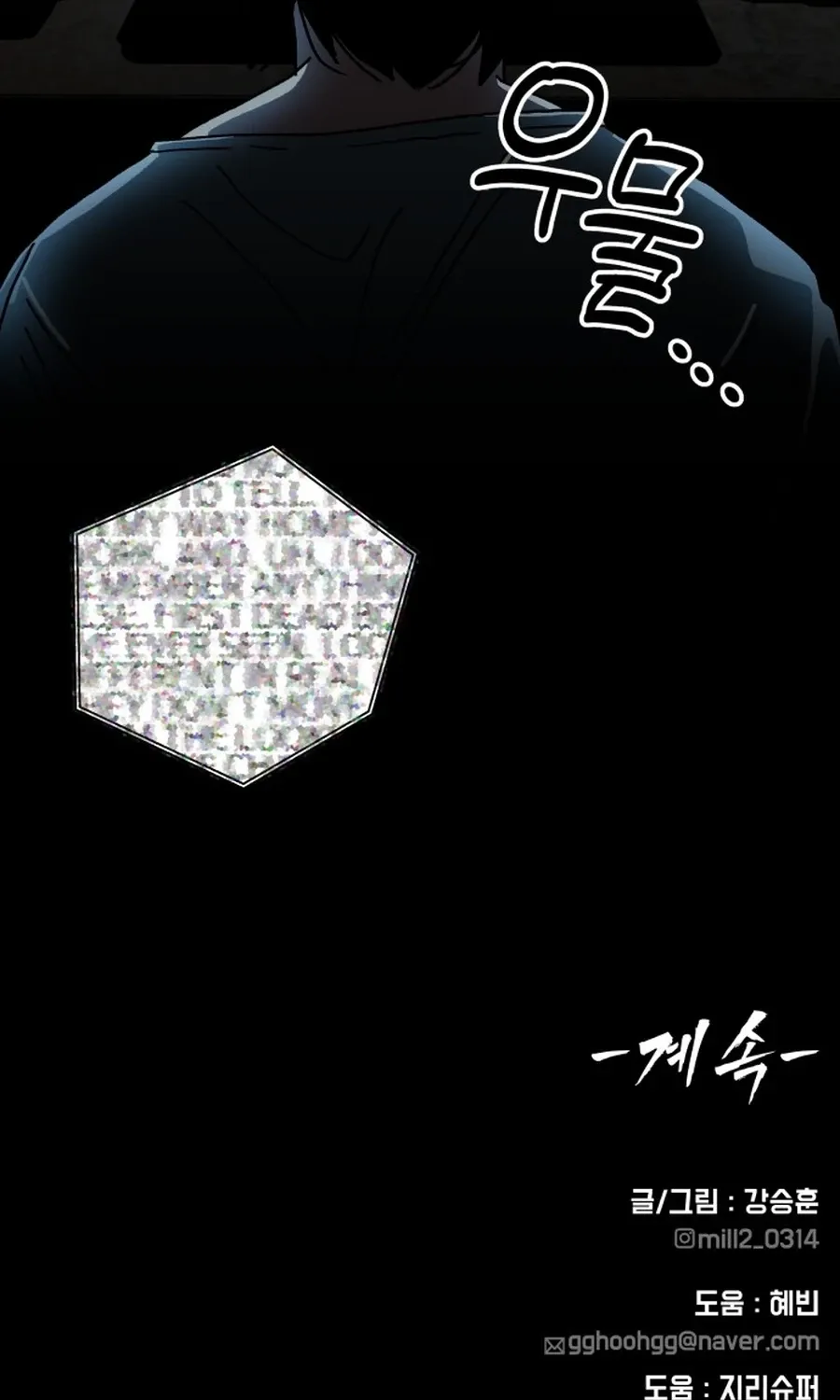 Read Widower - Manhwa Manga Online