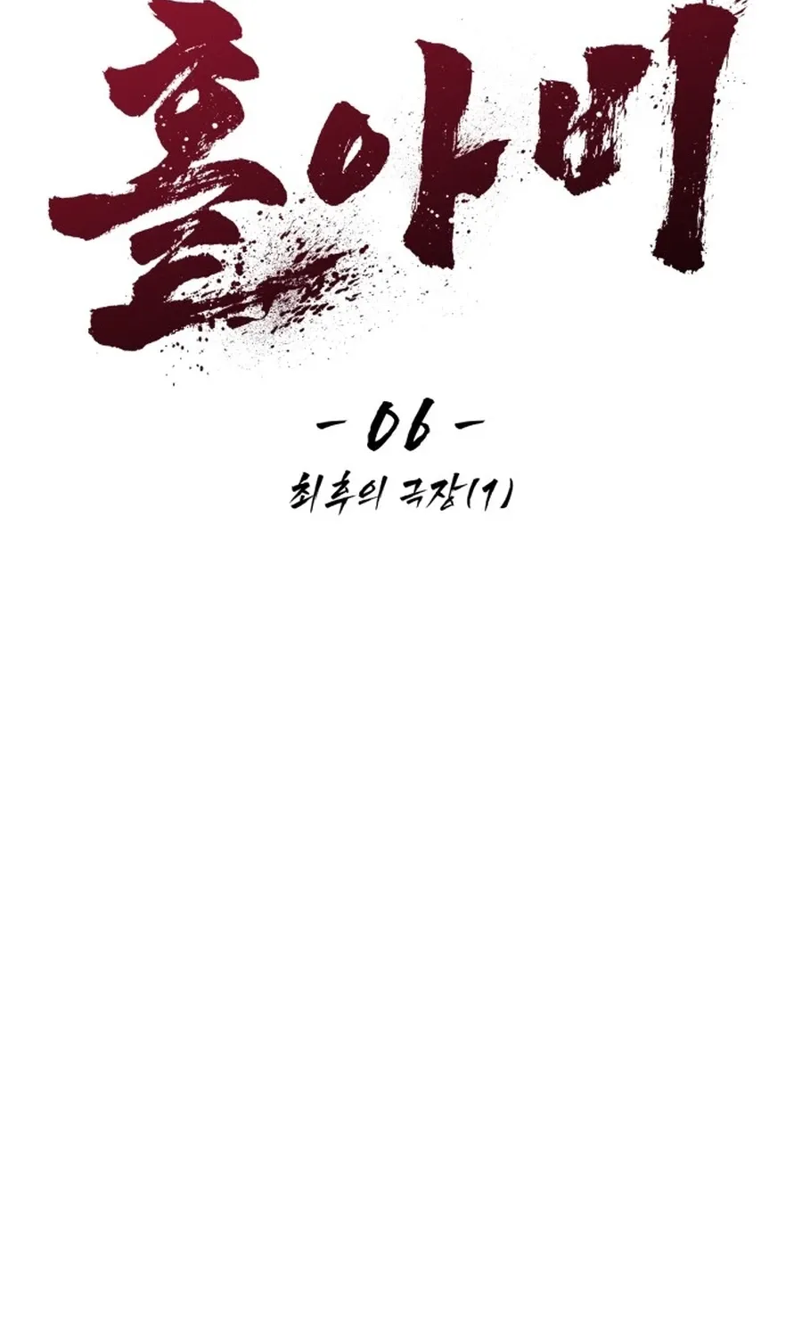 Read Widower - Manhwa Manga Online