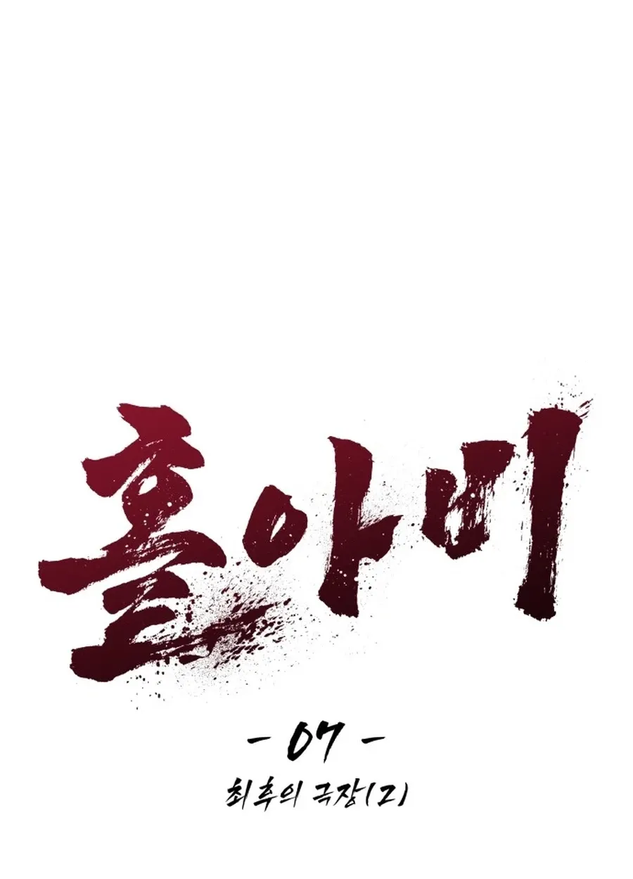 Read Widower - Manhwa Manga Online