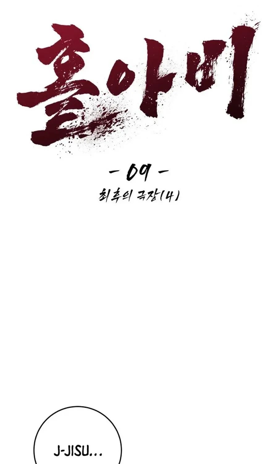 Read Widower - Manhwa Manga Online