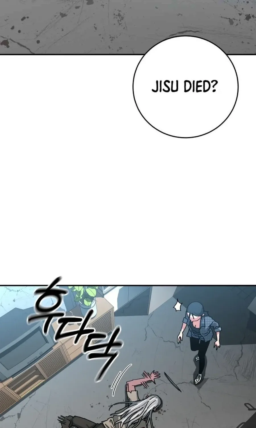 Read Widower - Manhwa Manga Online