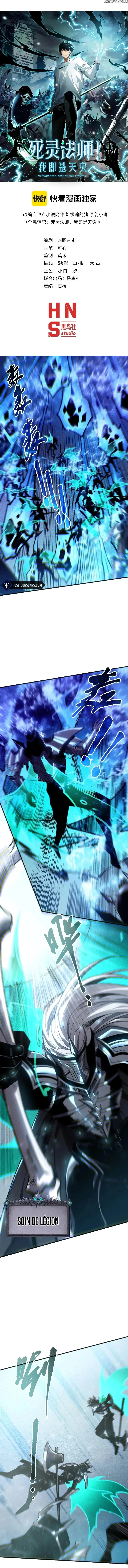 Read Catastrophic Necromancer Scan Manga Online