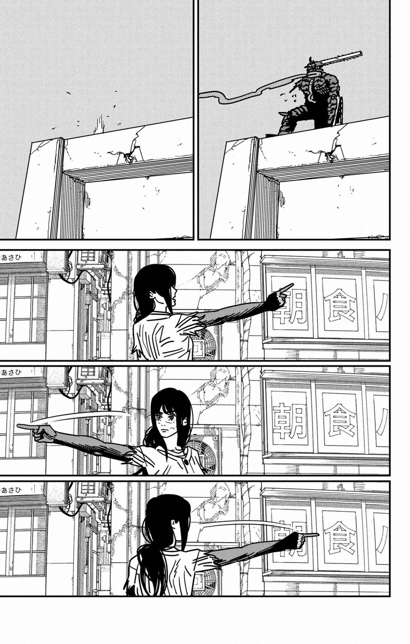 Read Chainsaw Man scan Manga Online