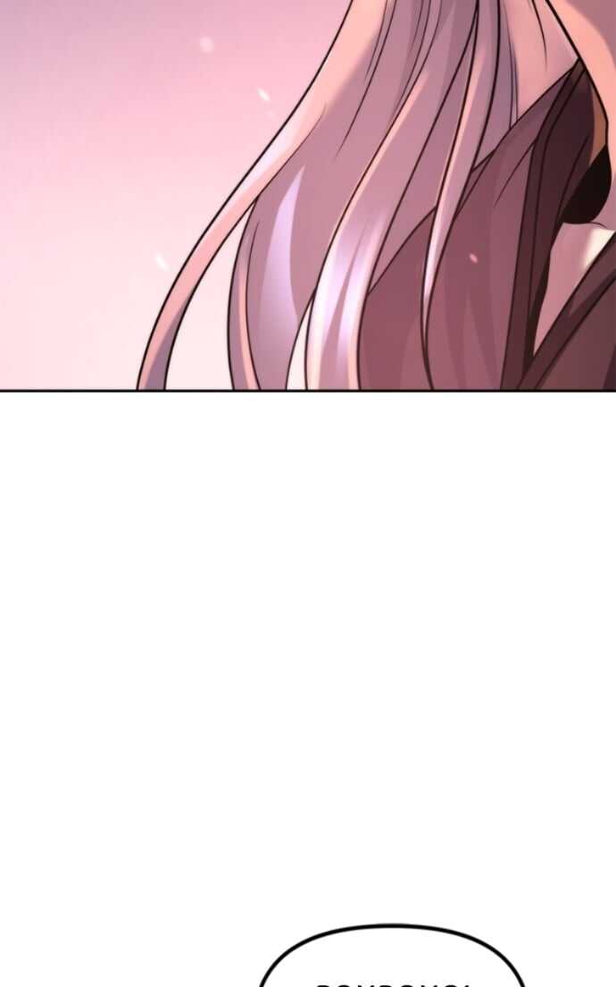 Read Chronicles of the Demon Faction Scan Manga Online