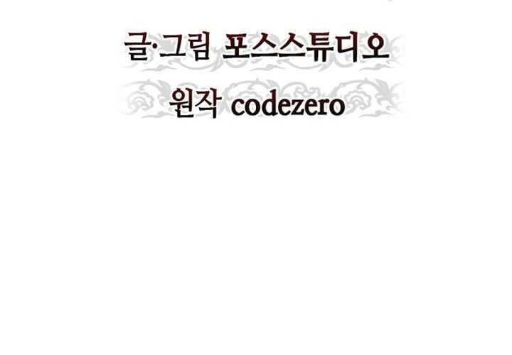 Read Chronicles of the Demon Faction Scan Manga Online