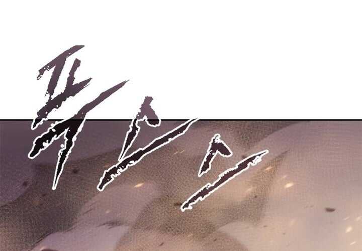 Read Chronicles of the Demon Faction Scan Manga Online