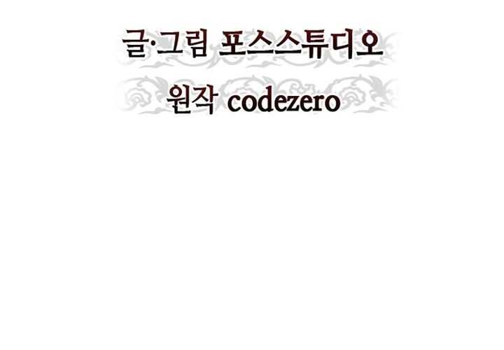 Read Chronicles of the Demon Faction Scan Manga Online