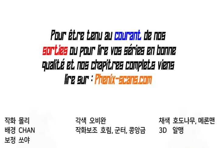 Read Chronicles of the Demon Faction Scan Manga Online