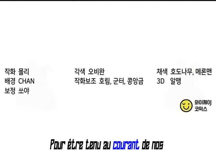 Read Chronicles of the Demon Faction Scan Manga Online