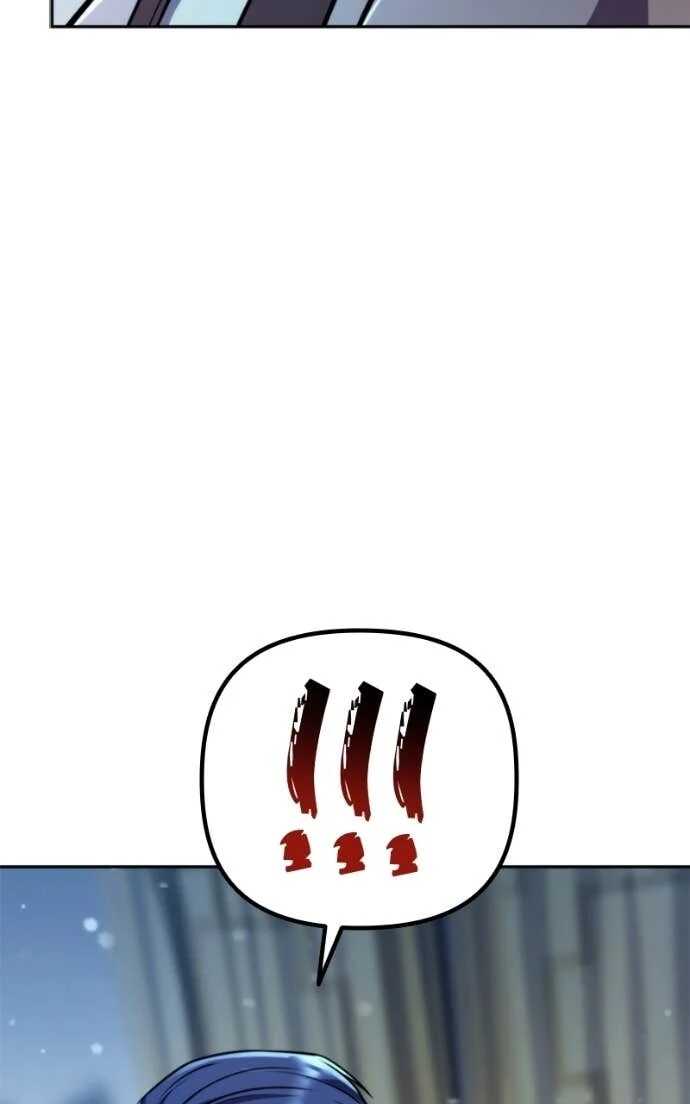 Read Chronicles of the Demon Faction Scan Manga Online