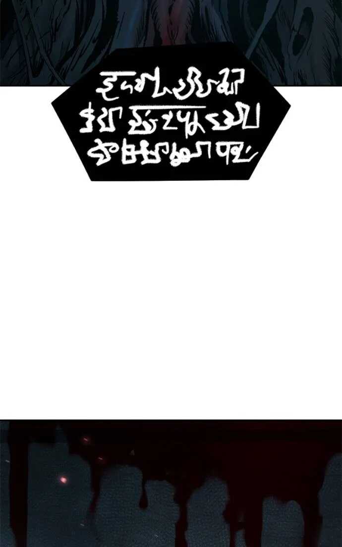 Read Chronicles of the Demon Faction Scan Manga Online