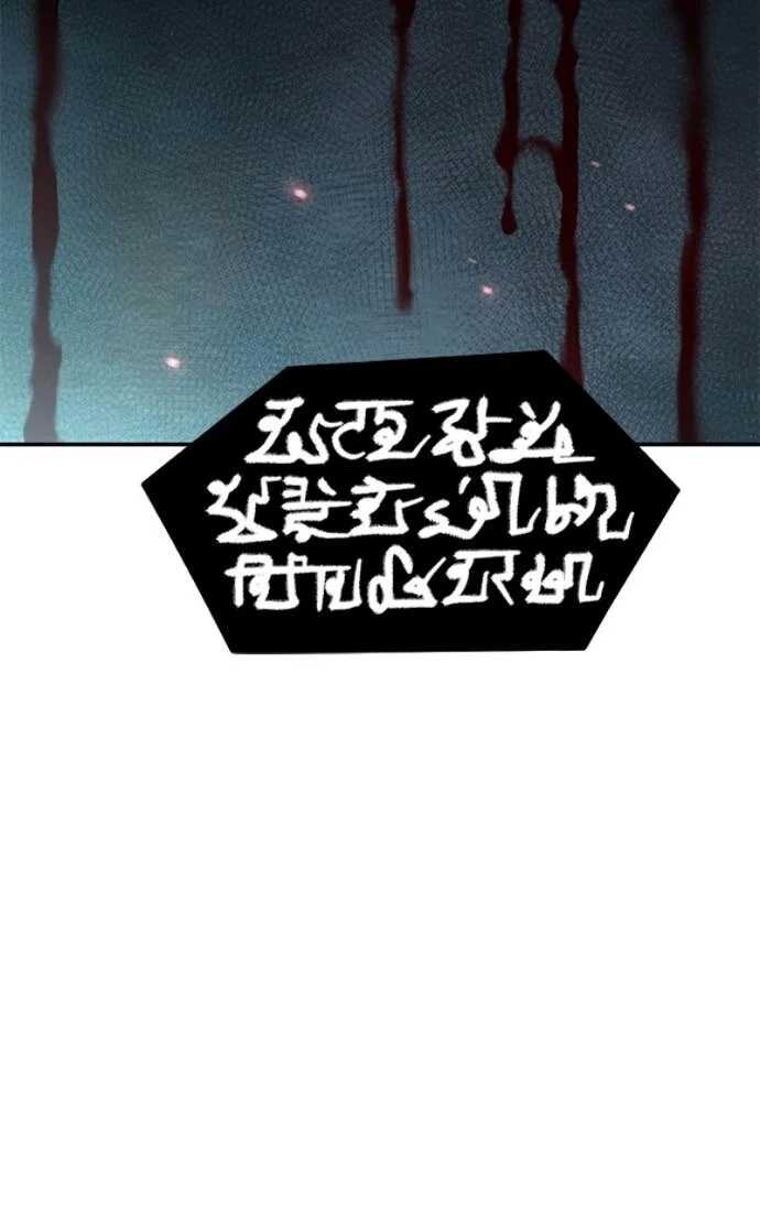 Read Chronicles of the Demon Faction Scan Manga Online