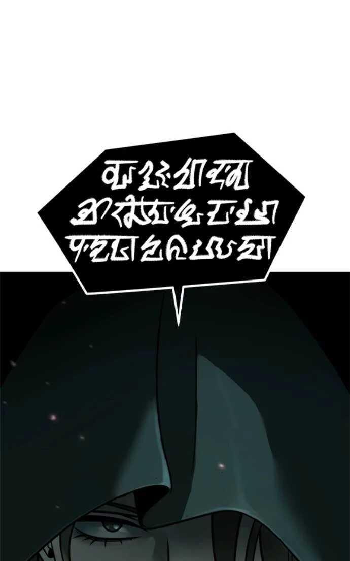 Read Chronicles of the Demon Faction Scan Manga Online