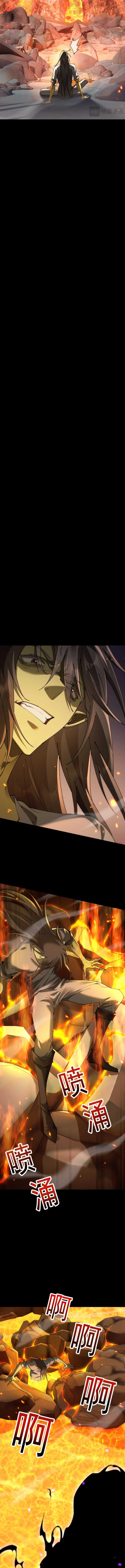 Read De Goblin à Dieu Goblin Scan Manga Online