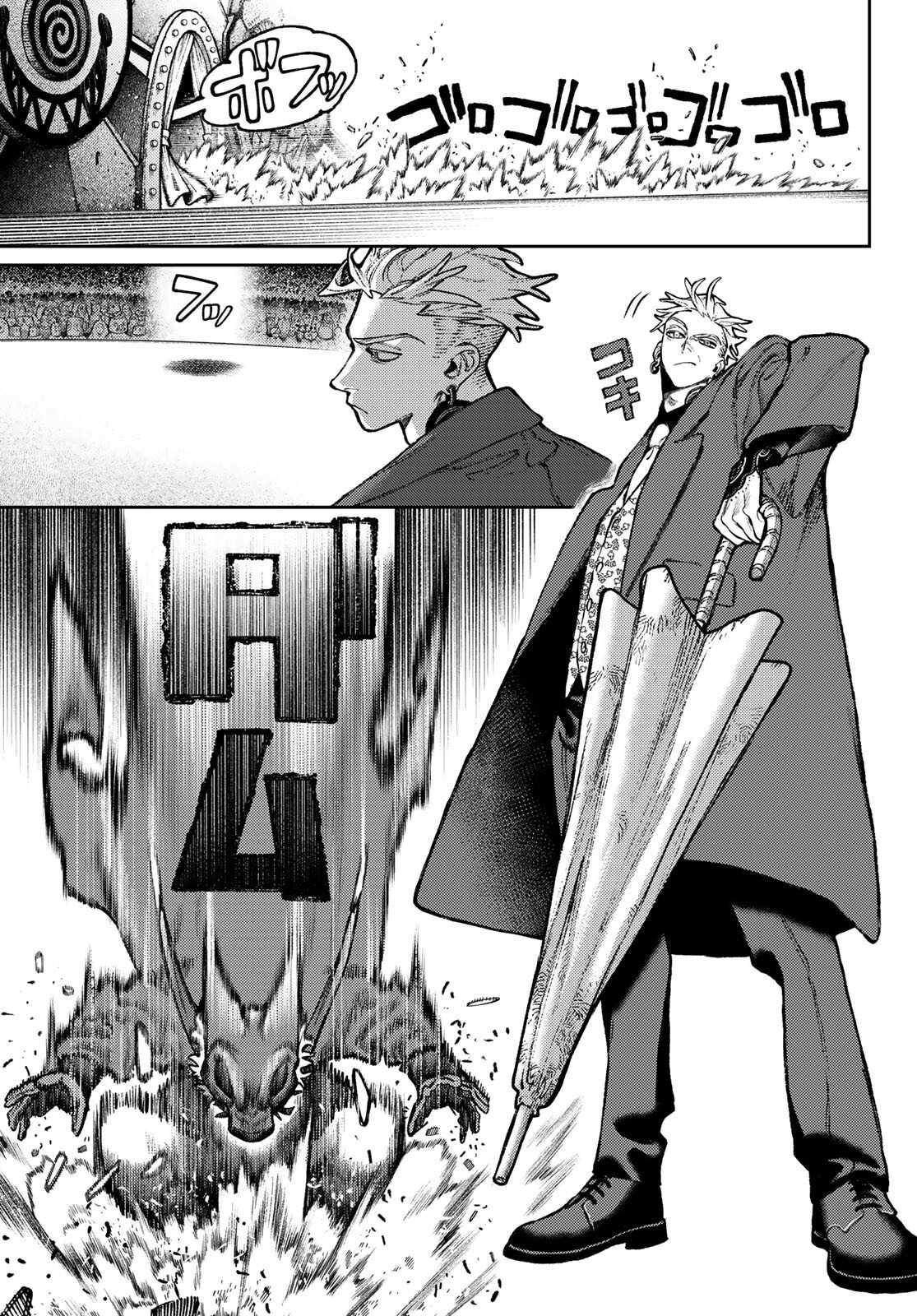 Read Gachi Akuta Scan Manga Online