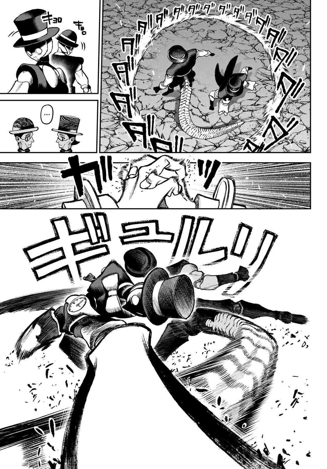 Read Gachi Akuta Scan Manga Online