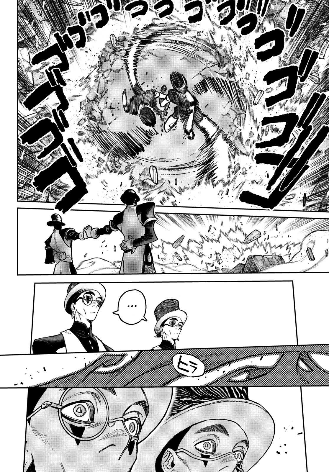 Read Gachi Akuta Scan Manga Online