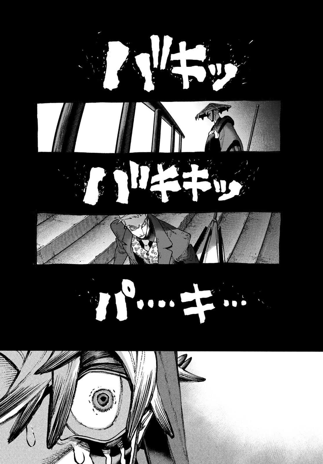 Read Gachi Akuta Scan Manga Online