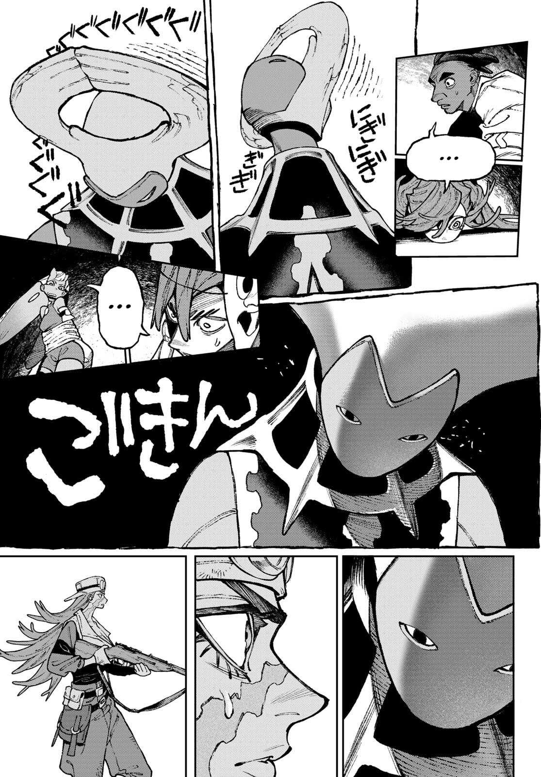 Read Gachi Akuta Scan Manga Online