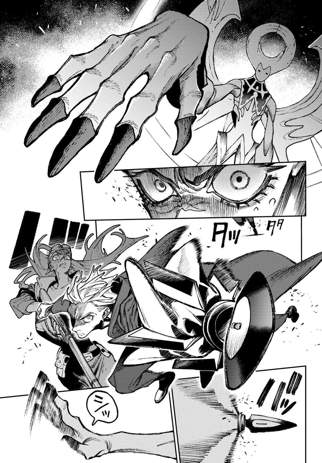 Read Gachi Akuta Scan Manga Online